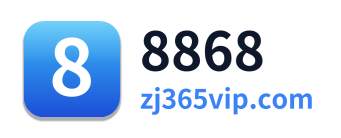 8868(官方)网